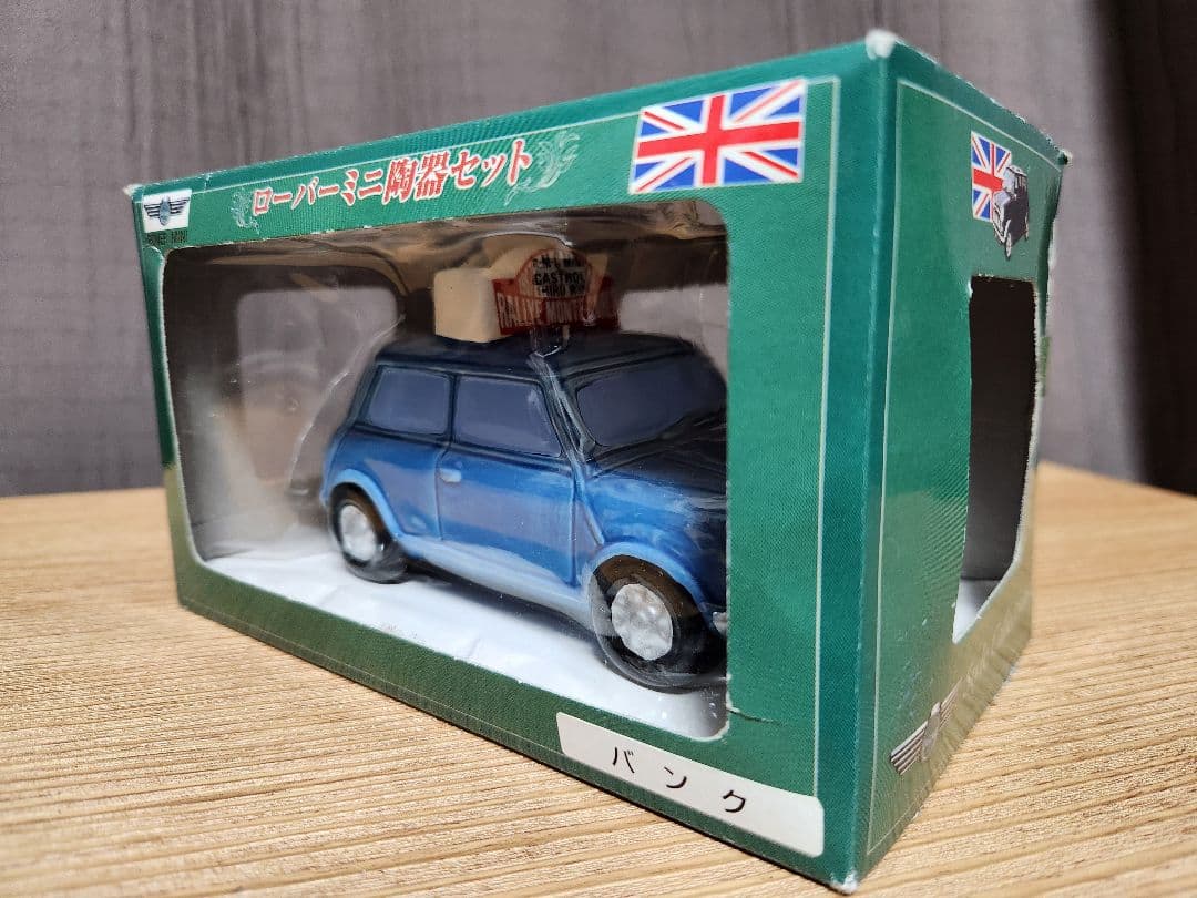 新品】ローバーミニ 陶器セット 5セット