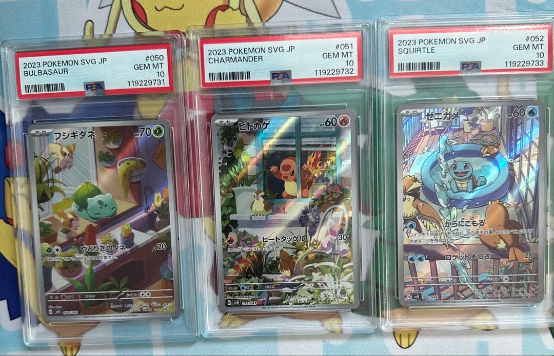 最安値！！連番ポケモンカード スペシャルデッキセットEX 御三家 PSA10