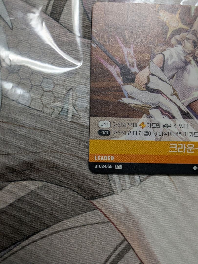 【最終値下げ】ニケ/NIKKE NIVEL ARENA ニベルアリーナ クラウン