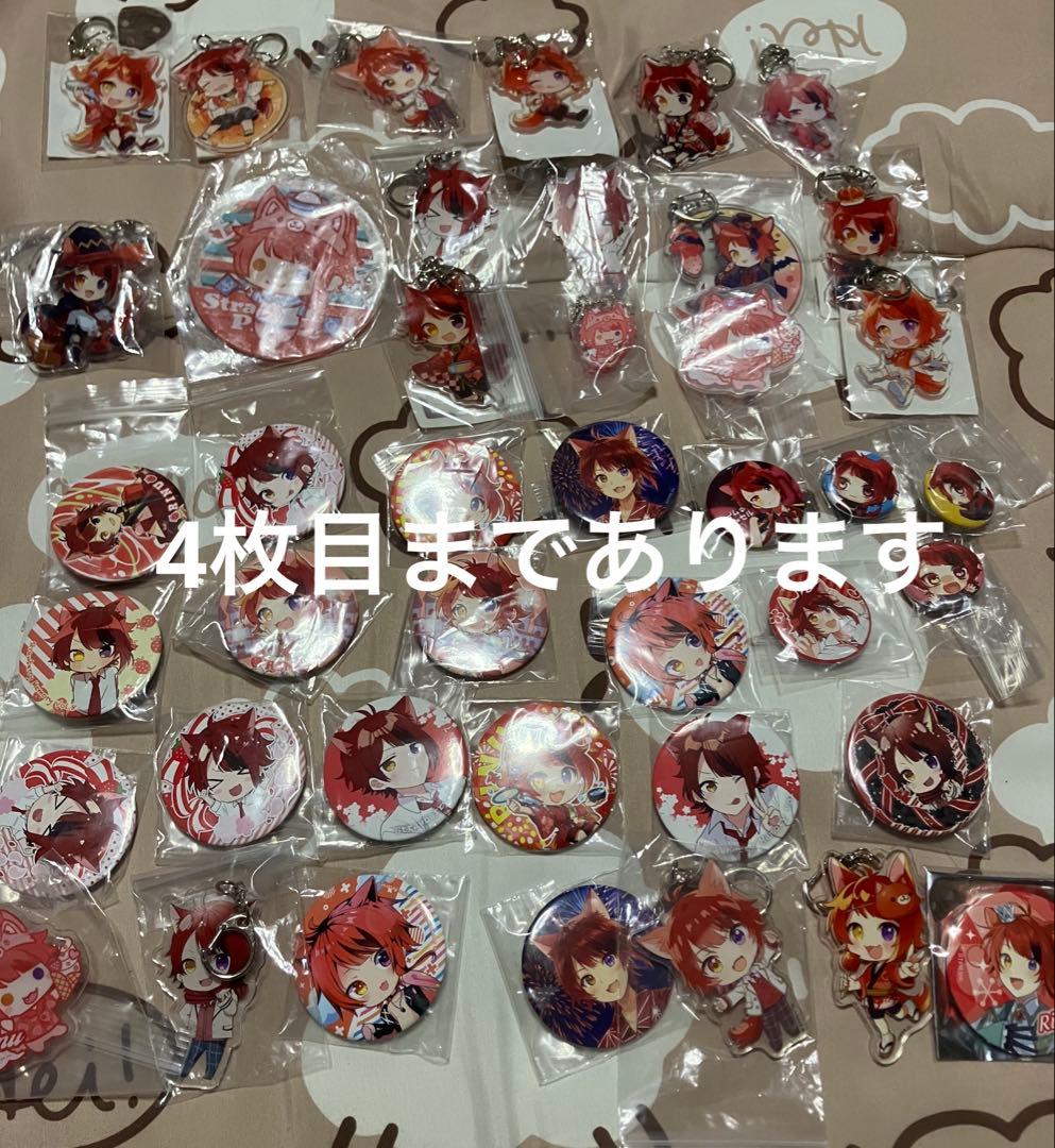 すとぷりグッズ まとめ売り すとぷり ころん グッズ まとめ売り (バラ