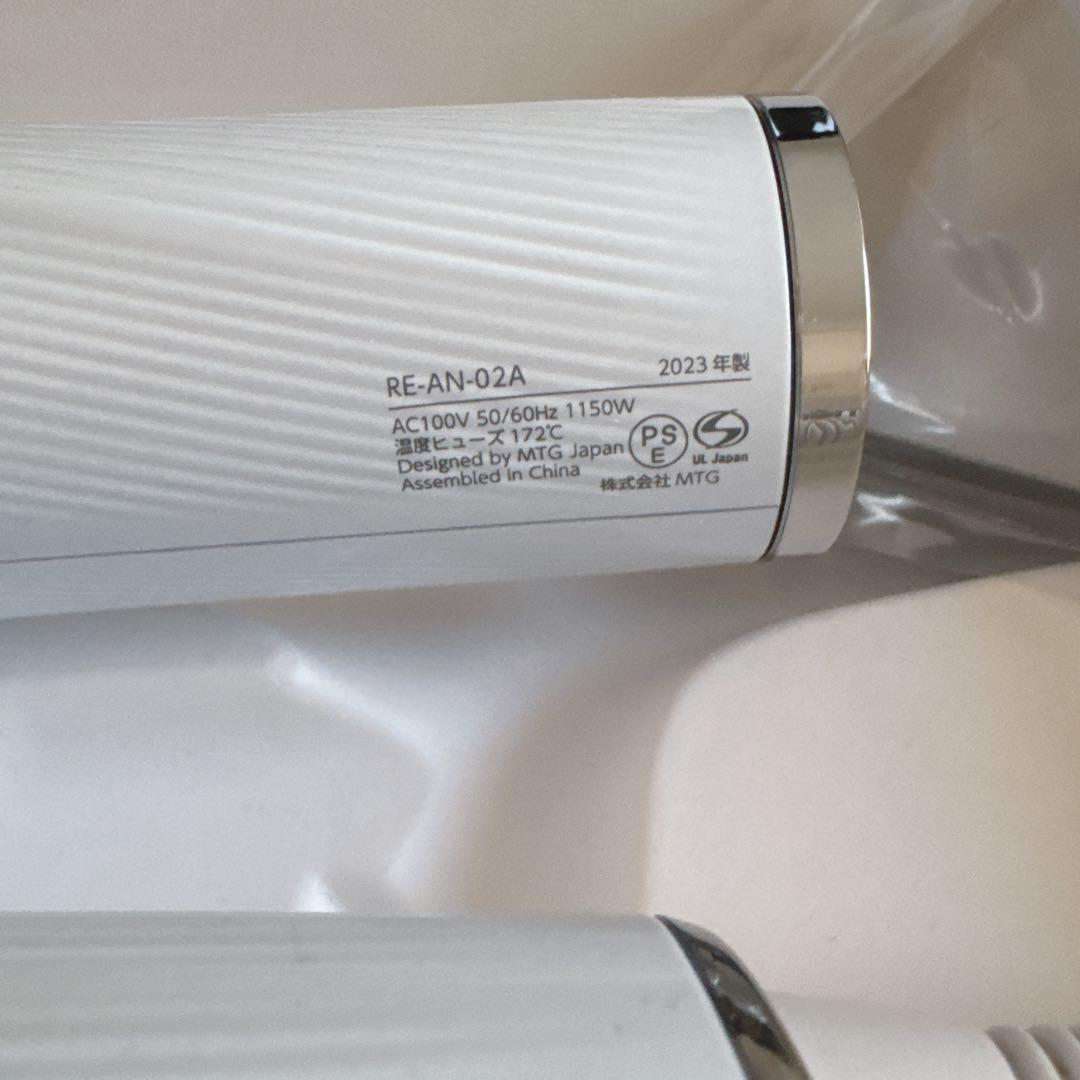 【ジャンク超美品】　ReFa リファビューテック ドライヤースマート2023年製