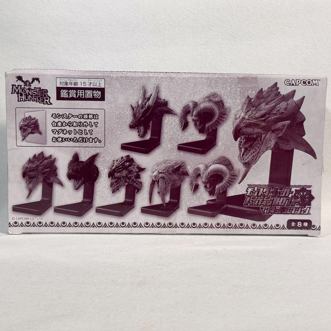 モンスターハンター ハンティングトロフィーマグネットコレクション