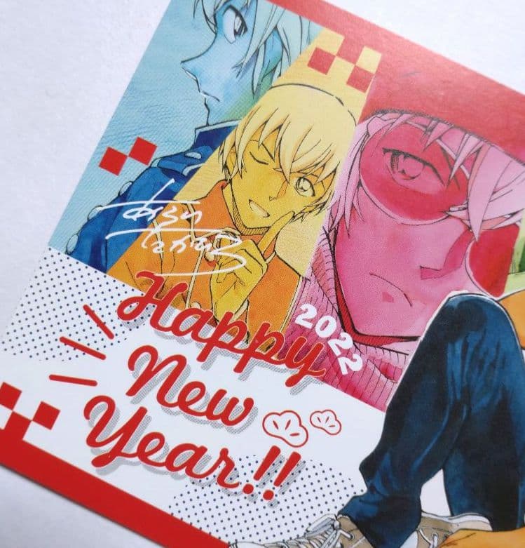 2022年❗【名探偵コナン ゼロの日常】年賀状□サンデー S 安室透