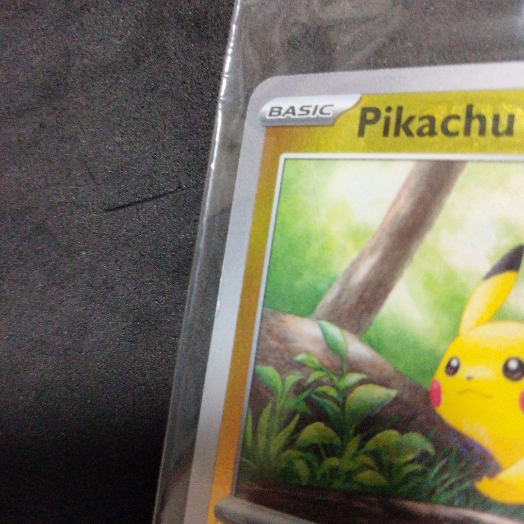 秘蔵 未開封 大会 優勝商品 ピカチュウ マスターボール プロモ 英語