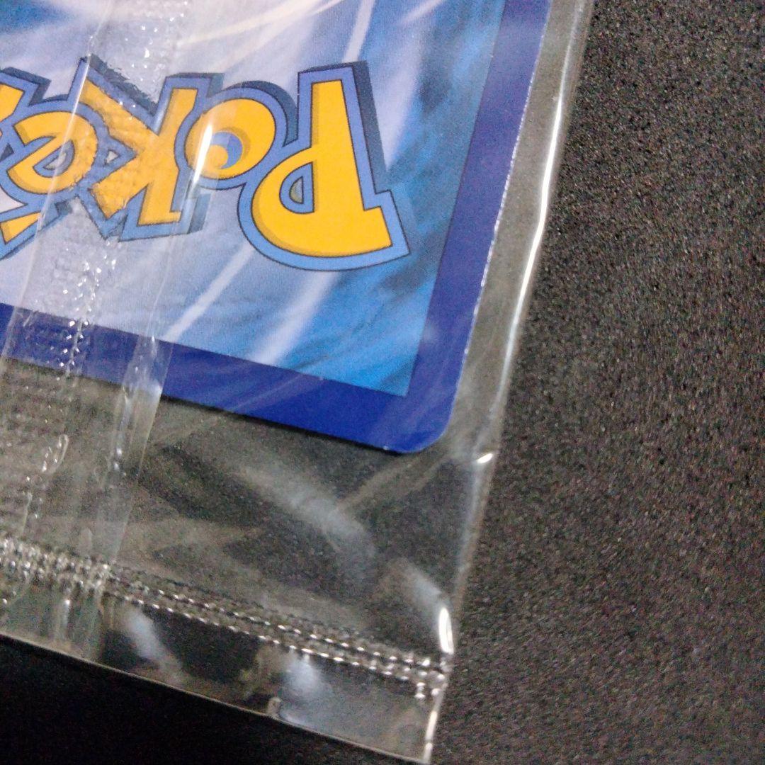 秘蔵 未開封 大会 優勝商品 ピカチュウ マスターボール プロモ 英語