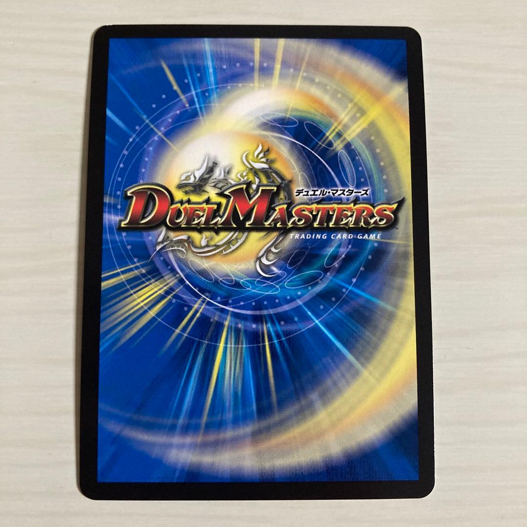 メルカリ便 「戦鬼」の頂天 ベートーベン 戦鬼の頂点ベートーベン 金