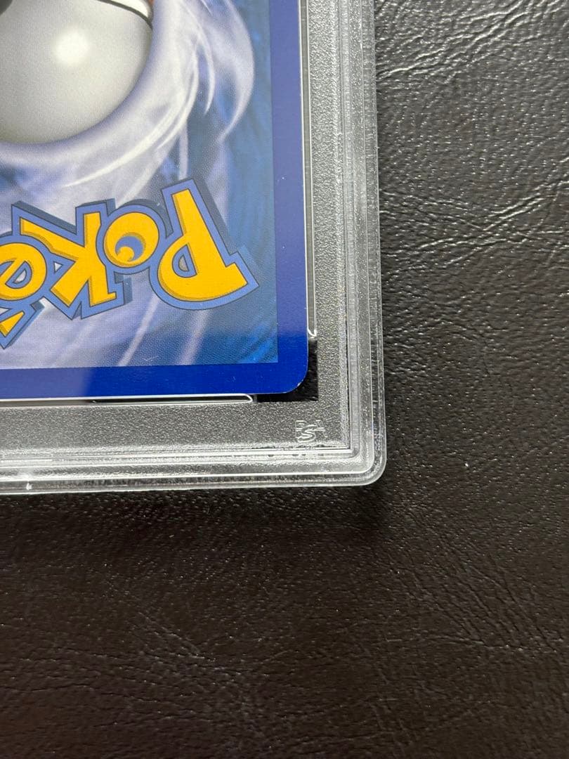 PSA9】カメックスEX 英語 142/146 blastoise