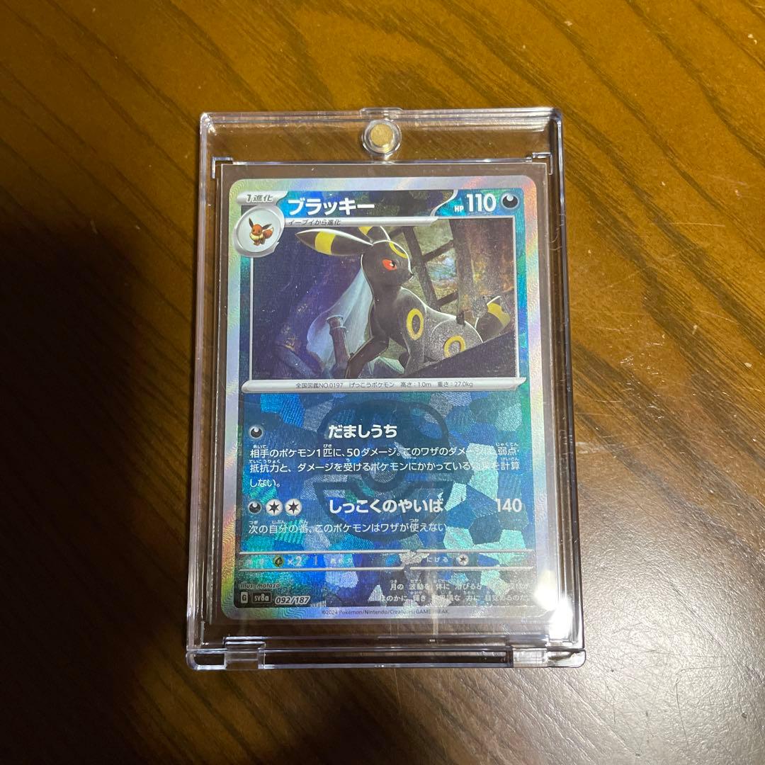 氣廻の契約神ヤマトタケル デッキ 天地転生 ヤマタケ バトスピ