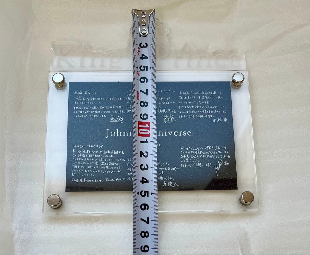 レアKing&Prince非売品デビュー記念 ミニトート&フォトフレームキンプリ