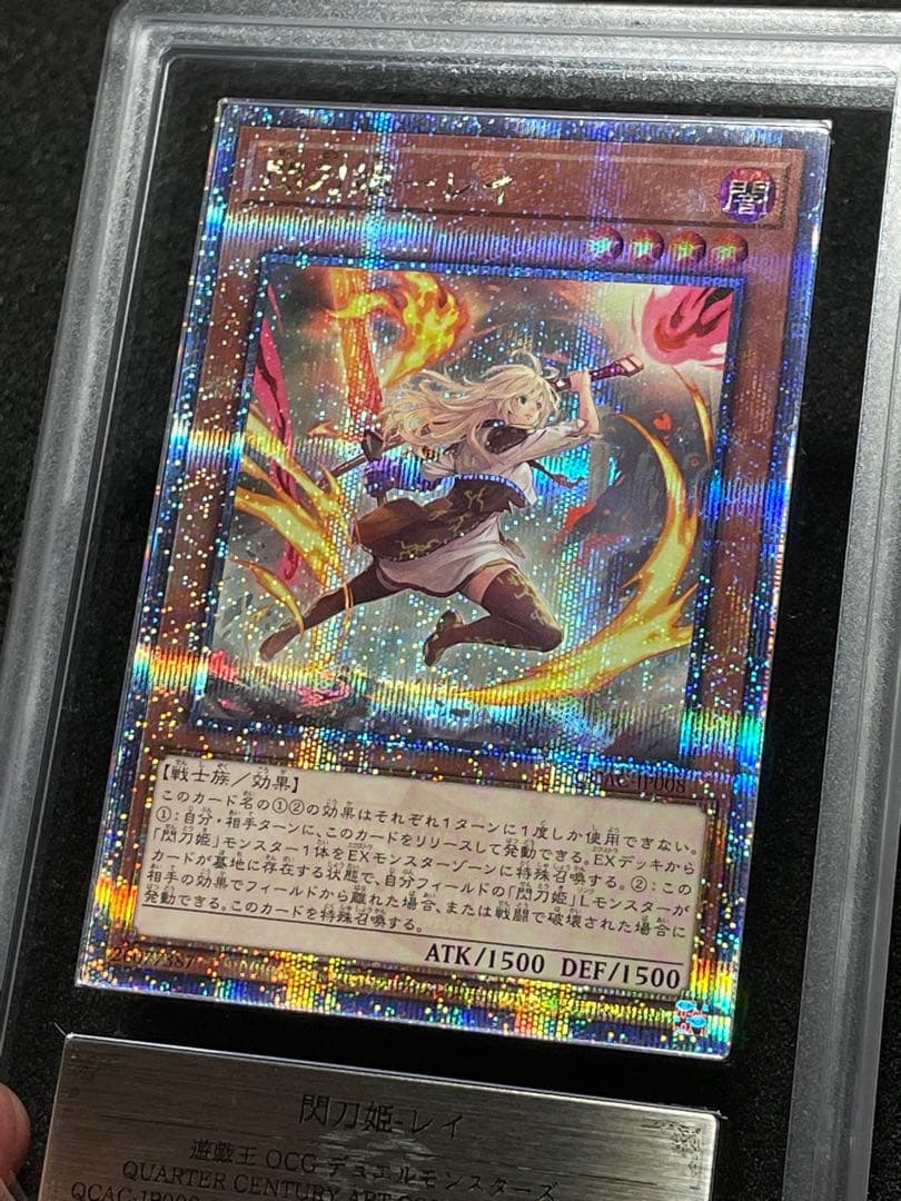 【ARS鑑定10】閃刀姫レイ　25th クオシク　絵違い　日版