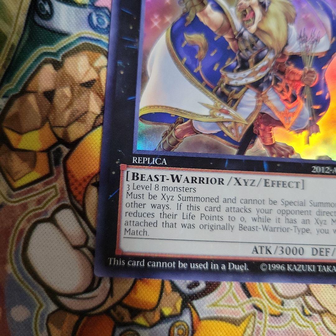 遊戯王 king landia the goldfang プロモ レプリカ - メルカリ