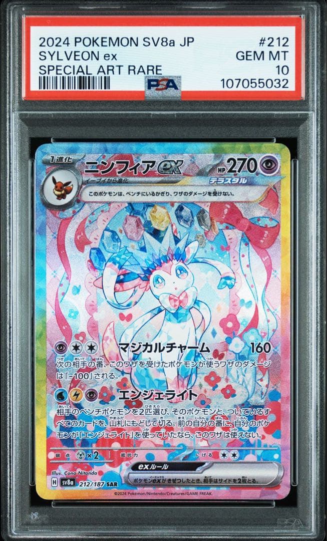 アイカツオンパレード！ 第1弾 ブレスオーロラコーデ セット