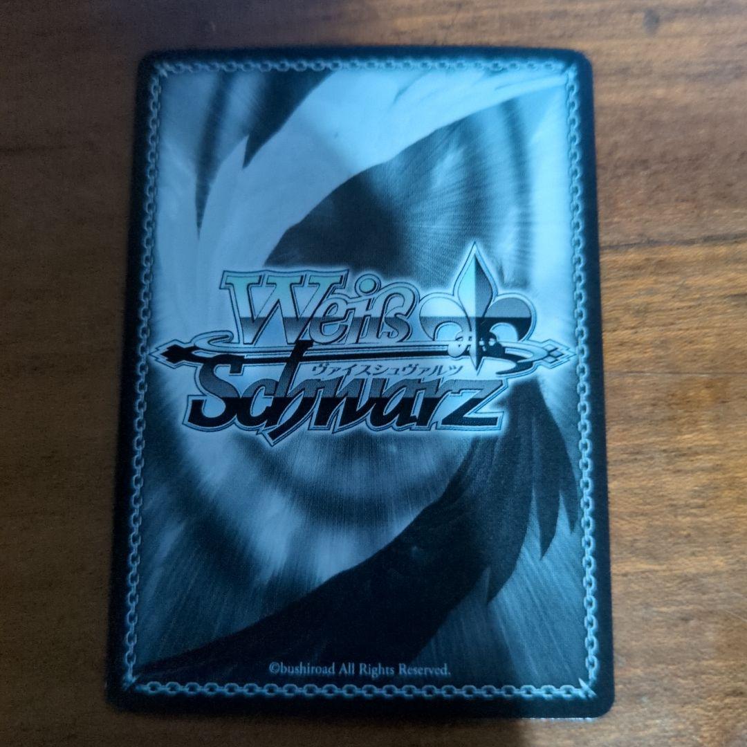 秦谷美鈴 ツキノカメ SP