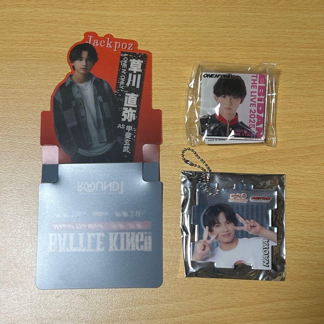 ONE N' ONLY NAOYA グッズ まとめ売り - メルカリ