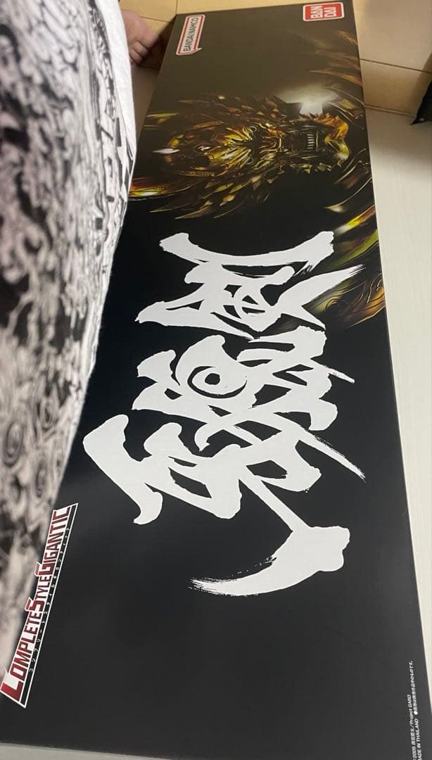 新品未開封 CSG 牙狼剣 牙狼 ガロ GARO