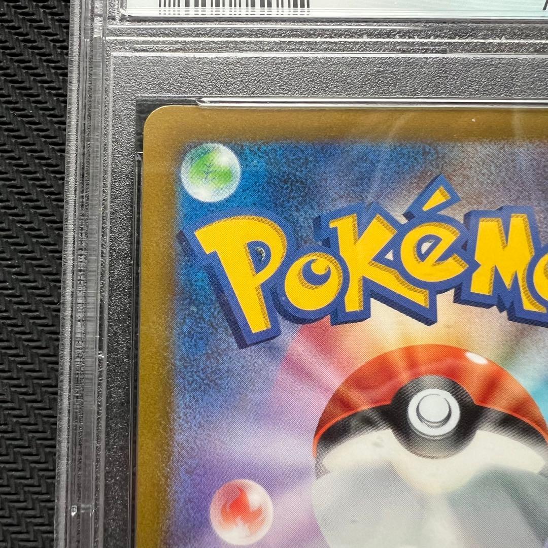 【完品】グレイシアV sr 【PSA10】