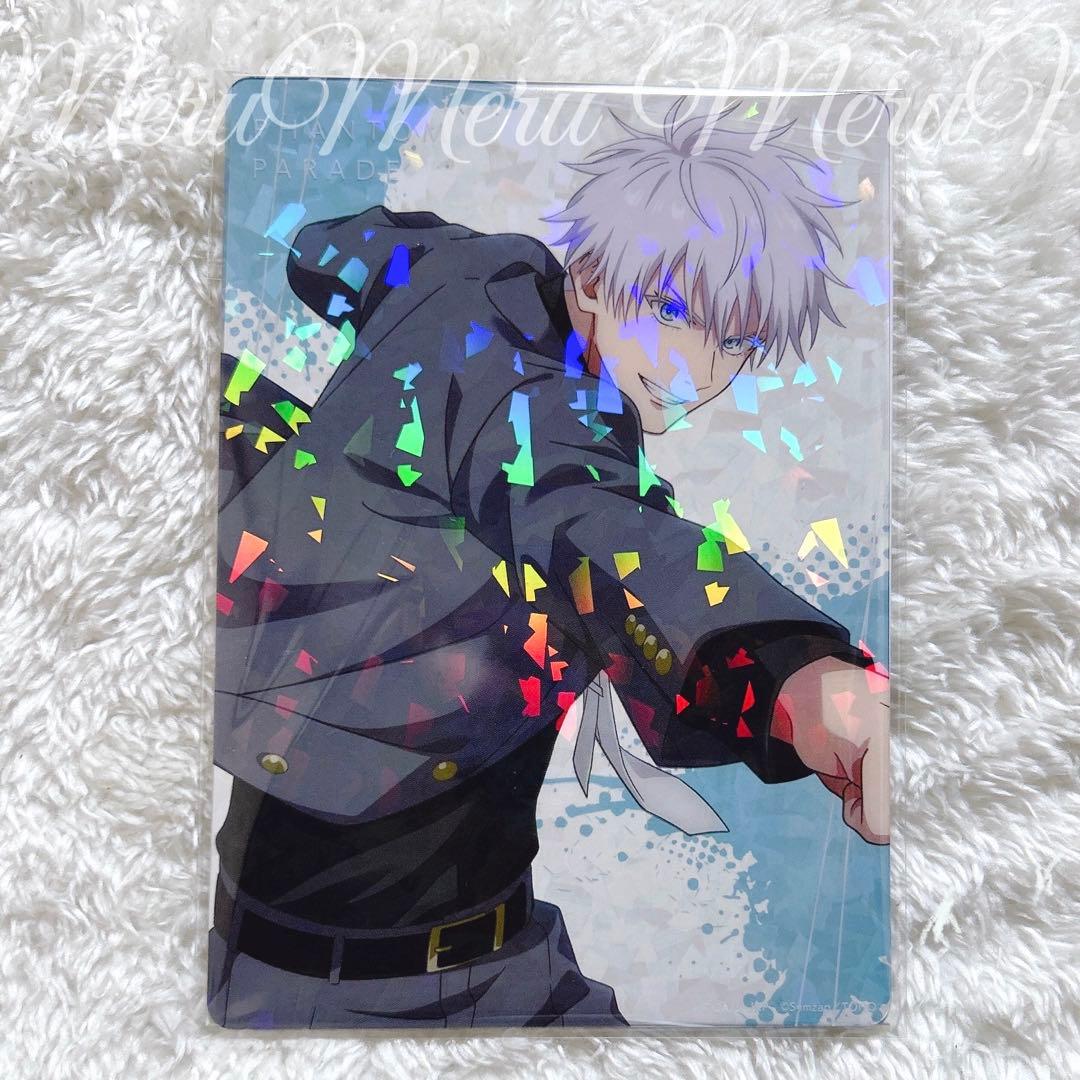 呪術廻戦 幻影夜行本舗 ファンパレ クリアカード 五条悟 連携必殺