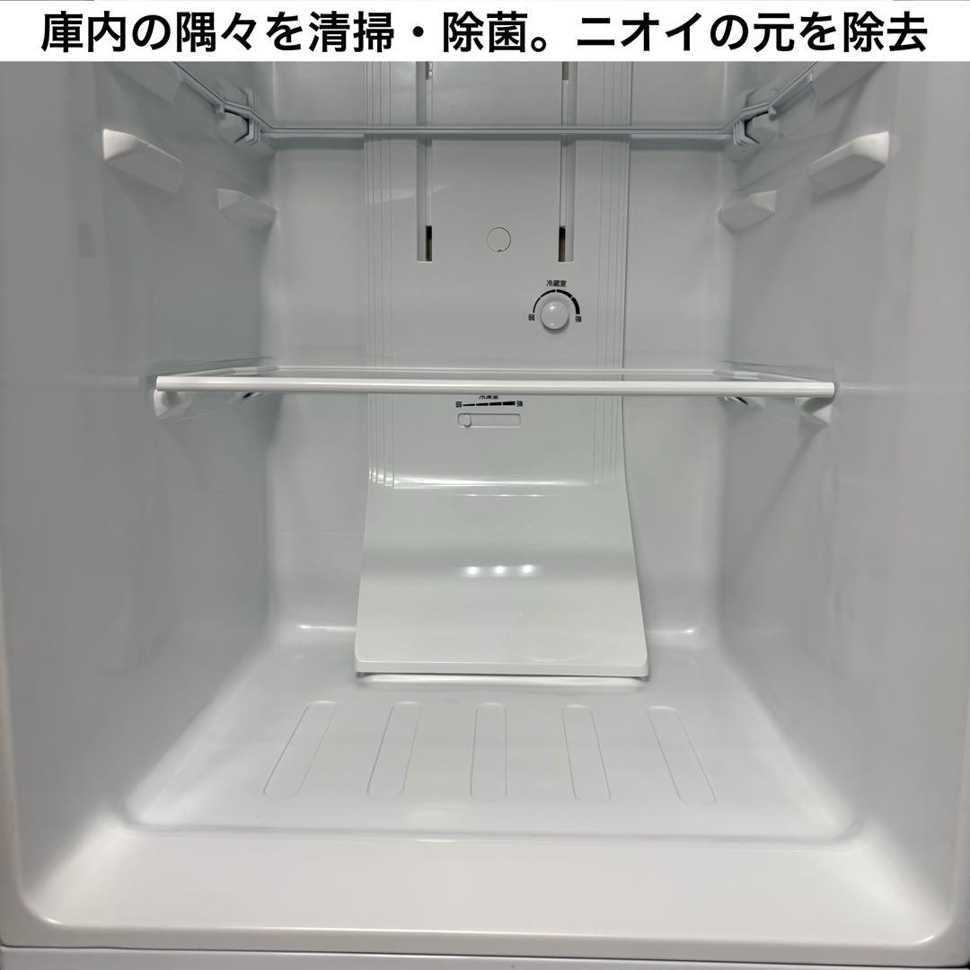 2023年 冷蔵庫 一人暮らし 単身用 小型 3ヶ月保証付 送料無料 東芝 美品