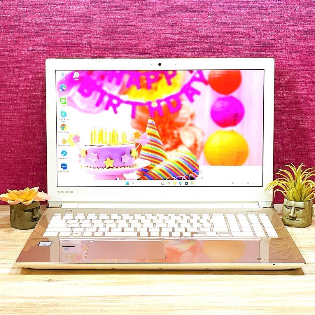 薄型✨7世代 Corei5✨8G✨すぐ使えるノートパソコン✨ブルーレイ✨フル