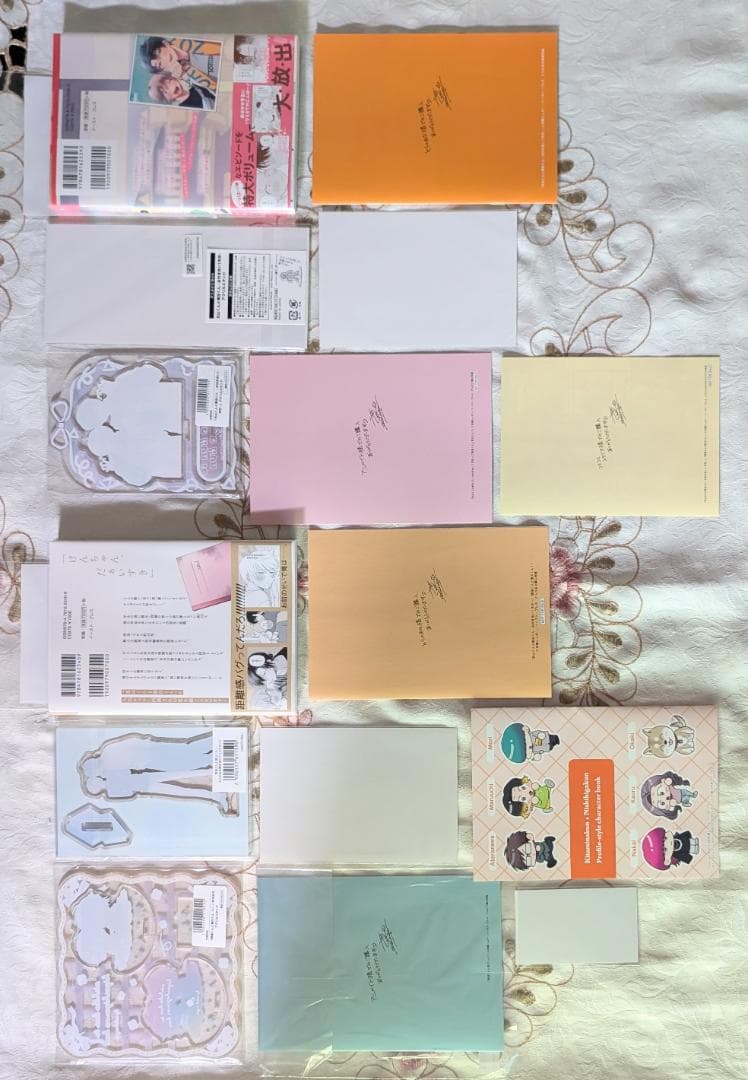 北山くんと南谷くん52特典セット 砂藤シュガー 1～5特典 小冊子 ペーパー