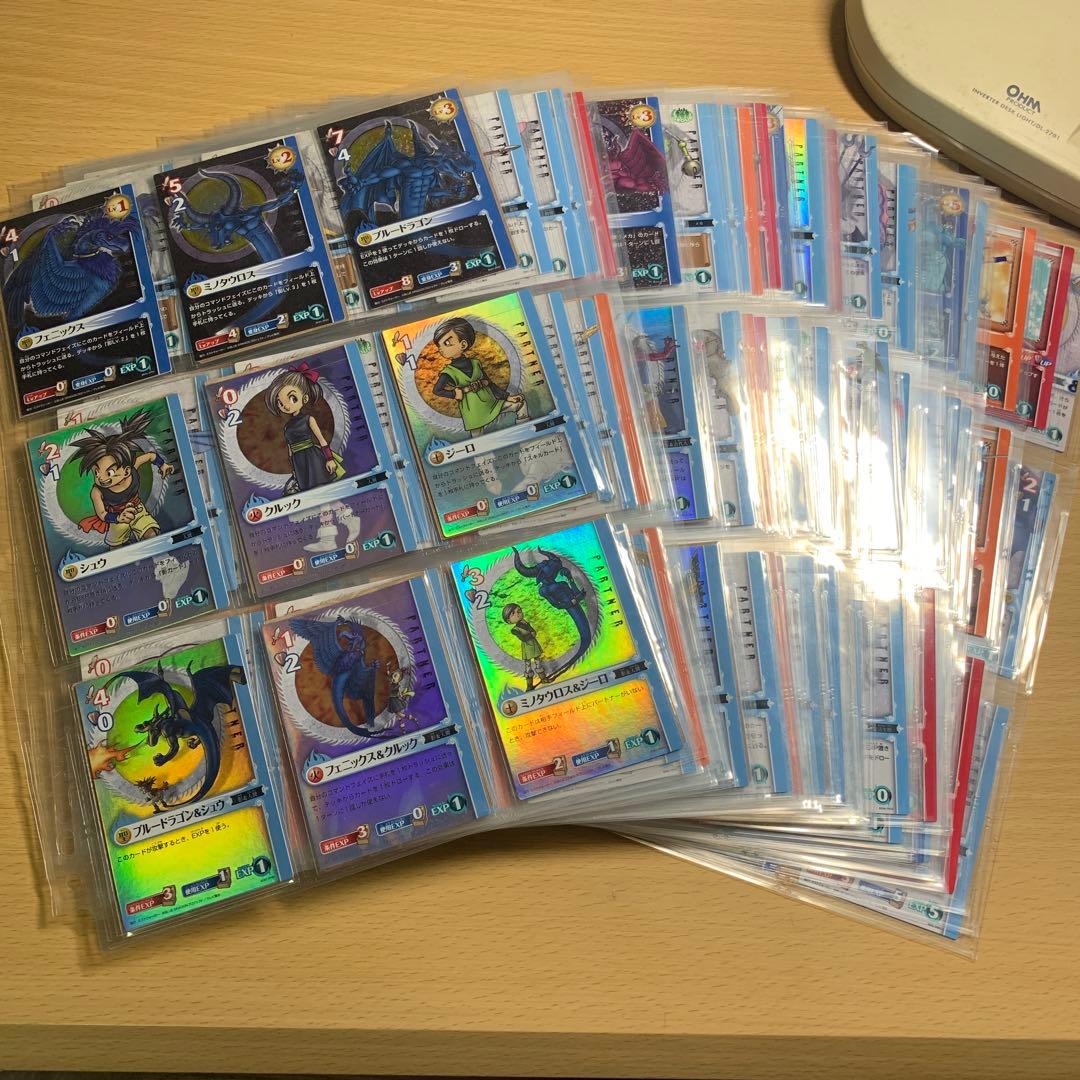 希少◇ブルードラゴン ロールプレイングカードゲーム まとめ売り