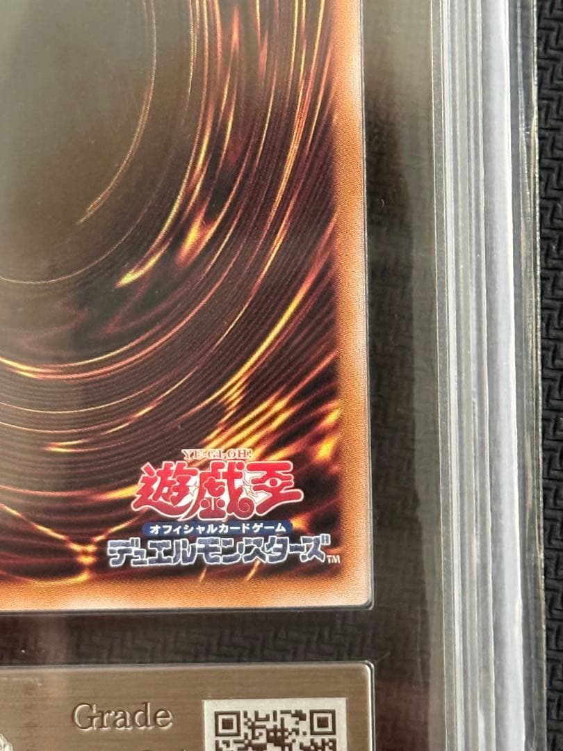 【ARS鑑定 10+】銀河眼の光子竜 絵違い 25thシークレットレア 遊戯王