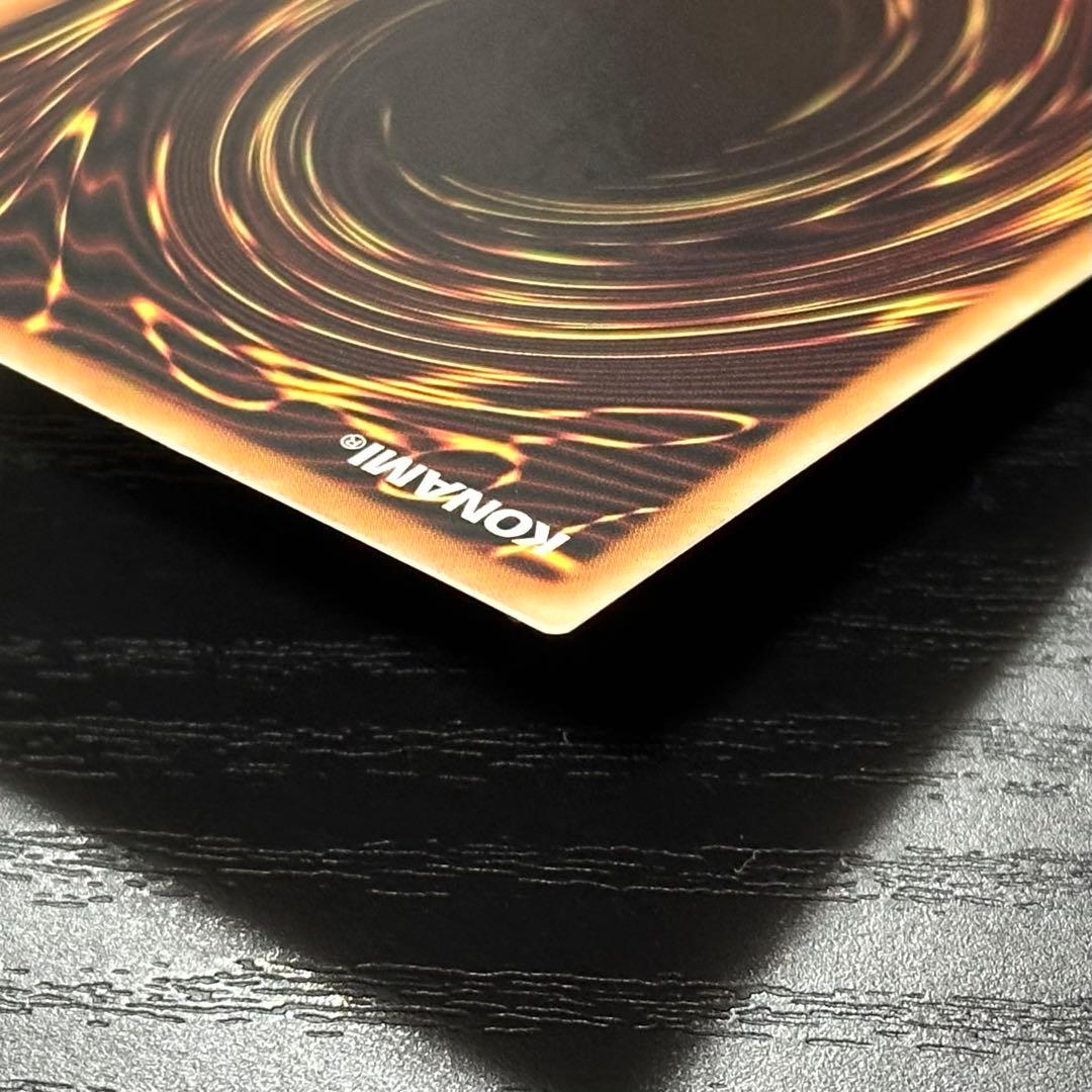 遊戯王 クリスタルウィングシンクロドラゴン シークレット アジア版