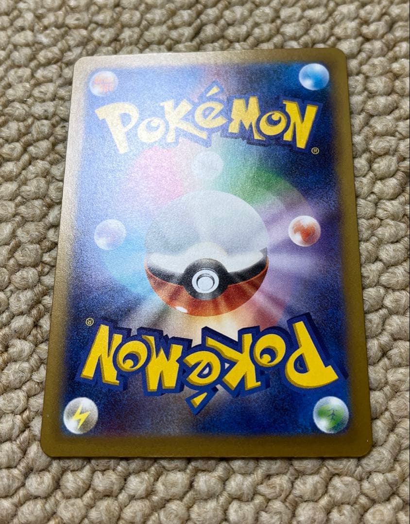 メガゲンガーex SAR ポケモンカード　メガドリーム　240/193