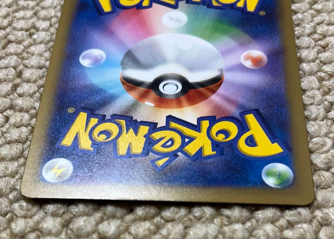 メガゲンガーex SAR ポケモンカード　メガドリーム　240/193