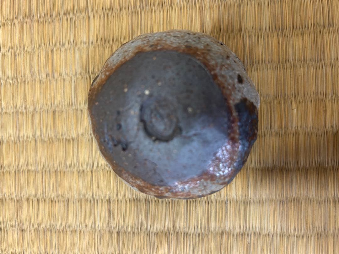 高橋玄洋　作　ぐい呑