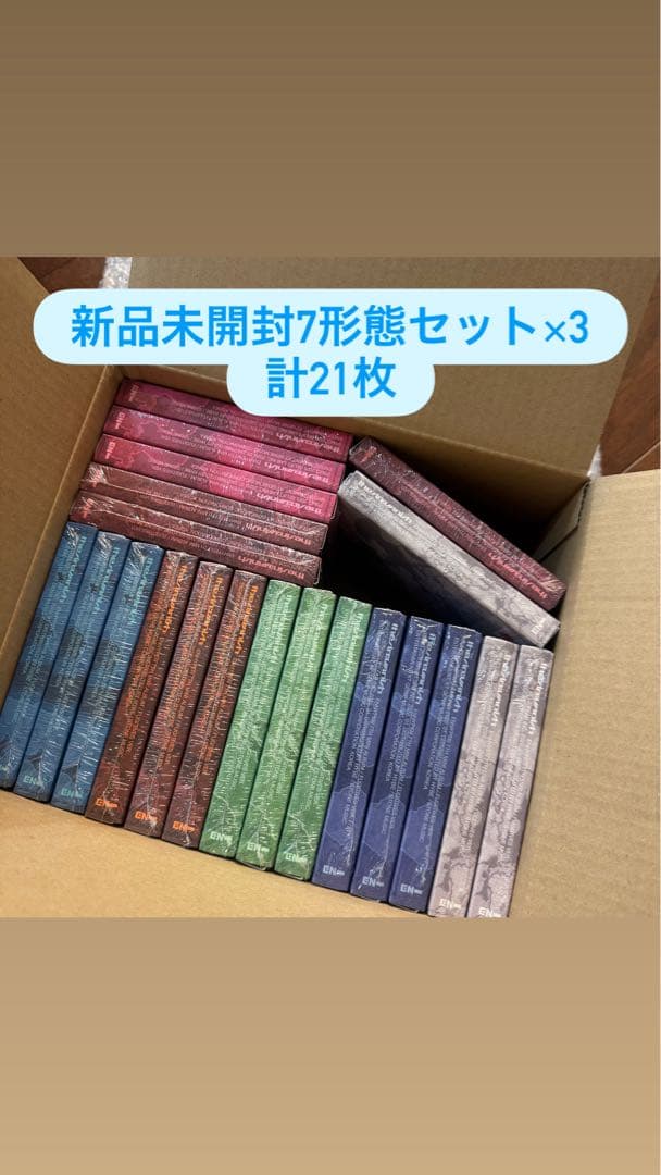 enhypen THE SIN : VANISH 7形態セット21枚 新品未開封 - メルカリ