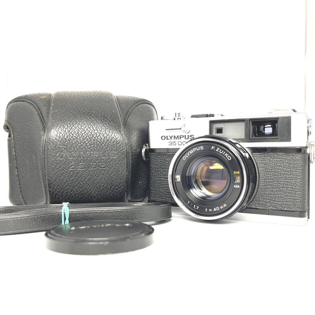 実写確認整備済】オリンパス35DC後期型／Fズイコー40mmf1.7底ケース付 完