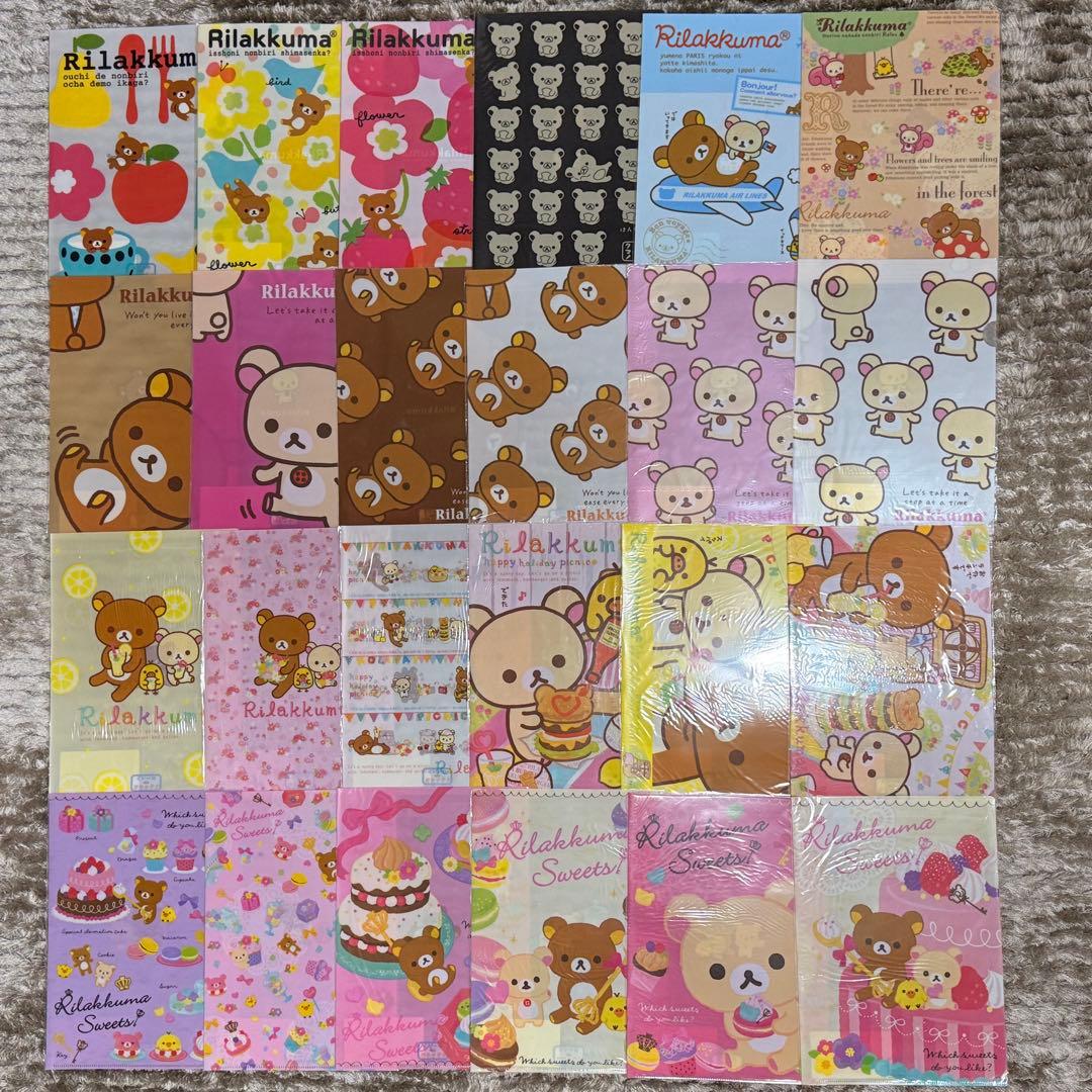新品未開封】リラックマ ローソン コラボ クリアファイル 24枚 まとめ