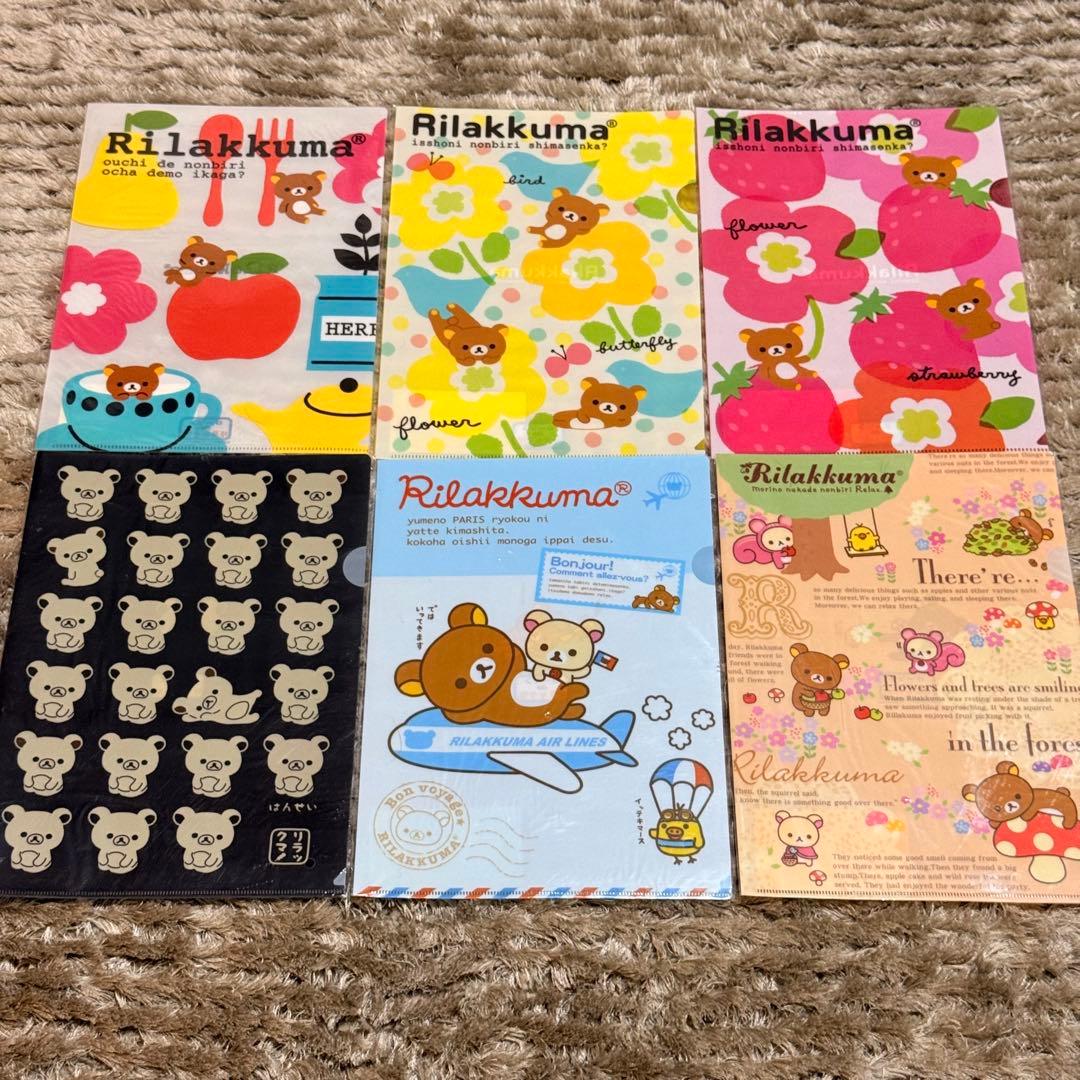 新品未開封】リラックマ ローソン コラボ クリアファイル 24枚 まとめ