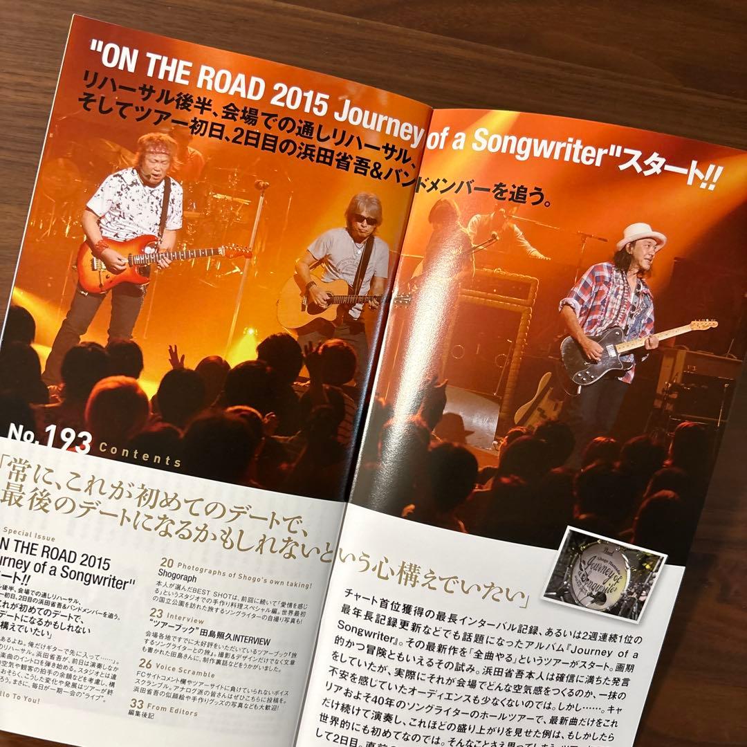 さらに‼️No252を追加しました‼️浜田省吾ファンクラブ会報バック