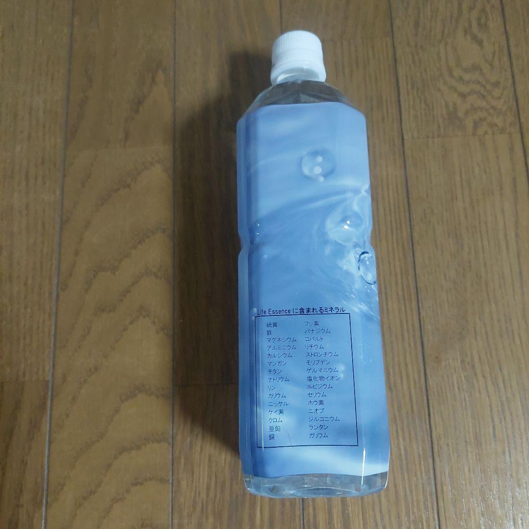 ライフエッセンス600ml×2本 エコウォーター Life Essence 600ml 2本