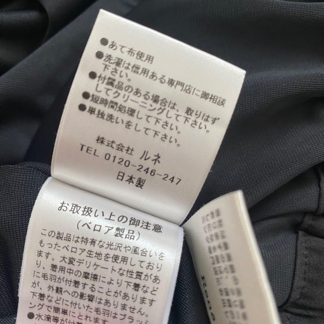 ルネ René ベロア フレアスカート シルク混　ロゴ刺繍 王冠 ブラック S