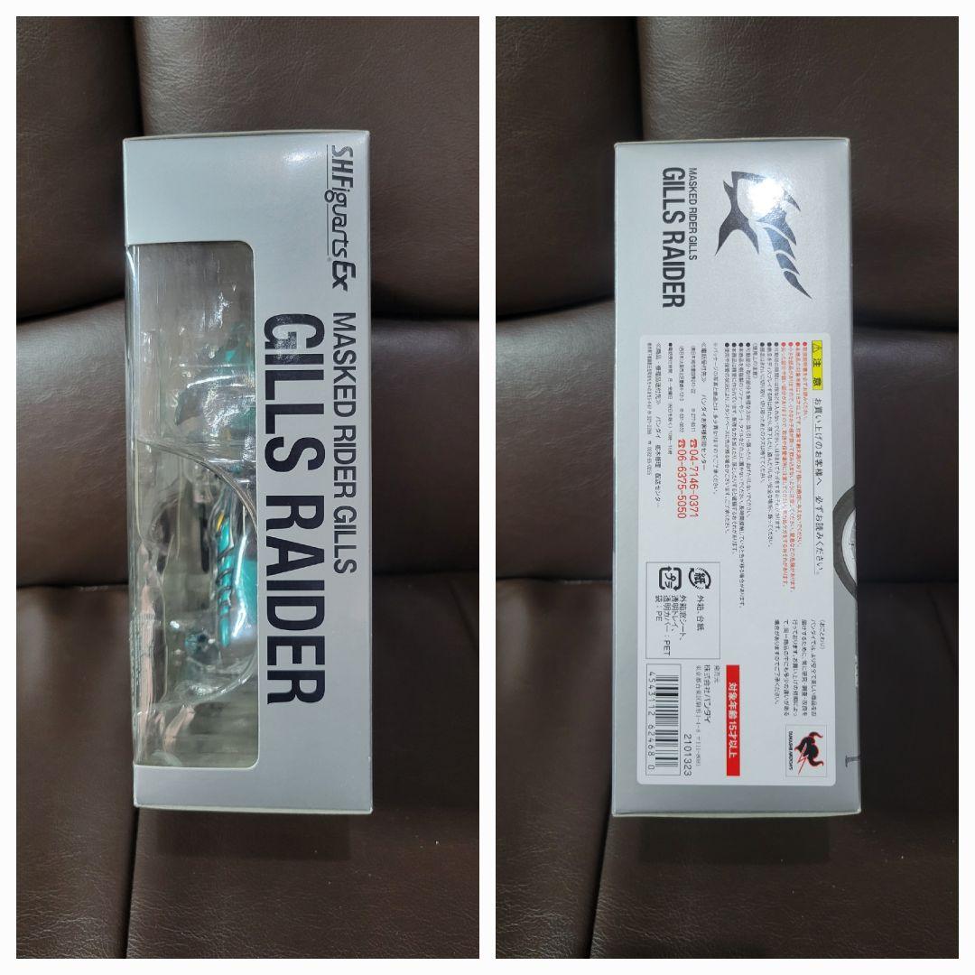 s.h.figuarts 仮面ライダーアギト　マシンセット