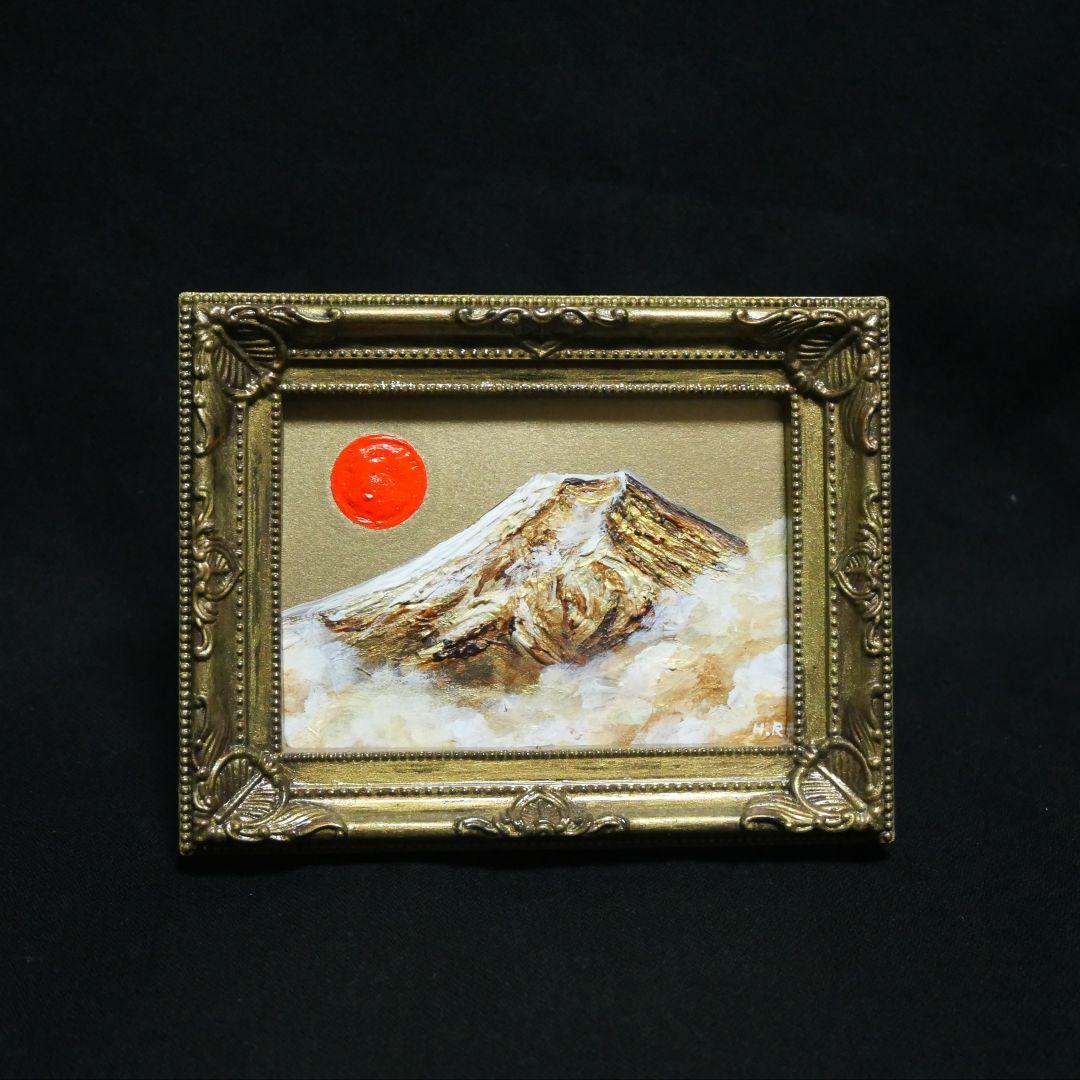 油絵 油彩 油彩画 絵 絵画 ミニ絵画 【黄金富士】