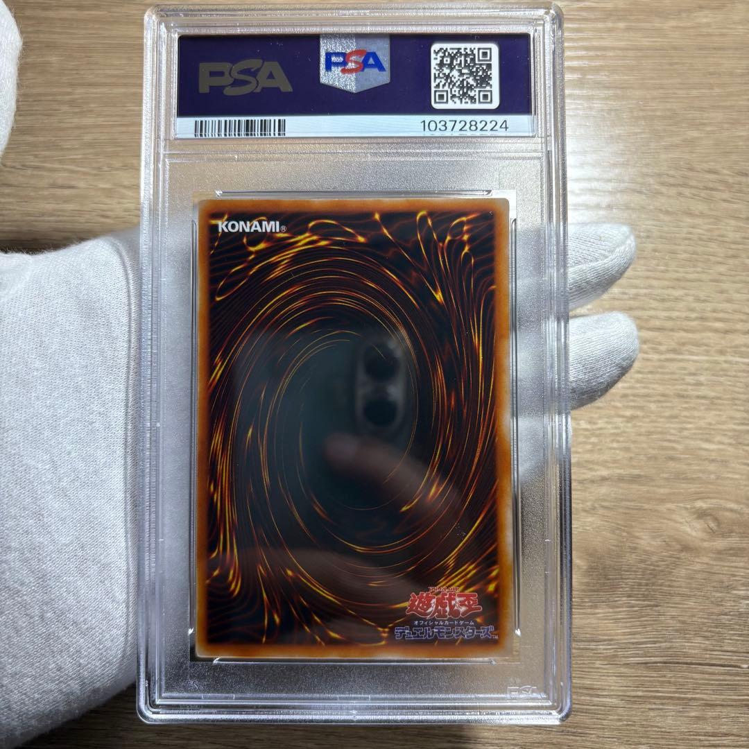 鑑定品 PSA10 】 極美品 世界2枚 スカルライダーの復活 初期 プロモ