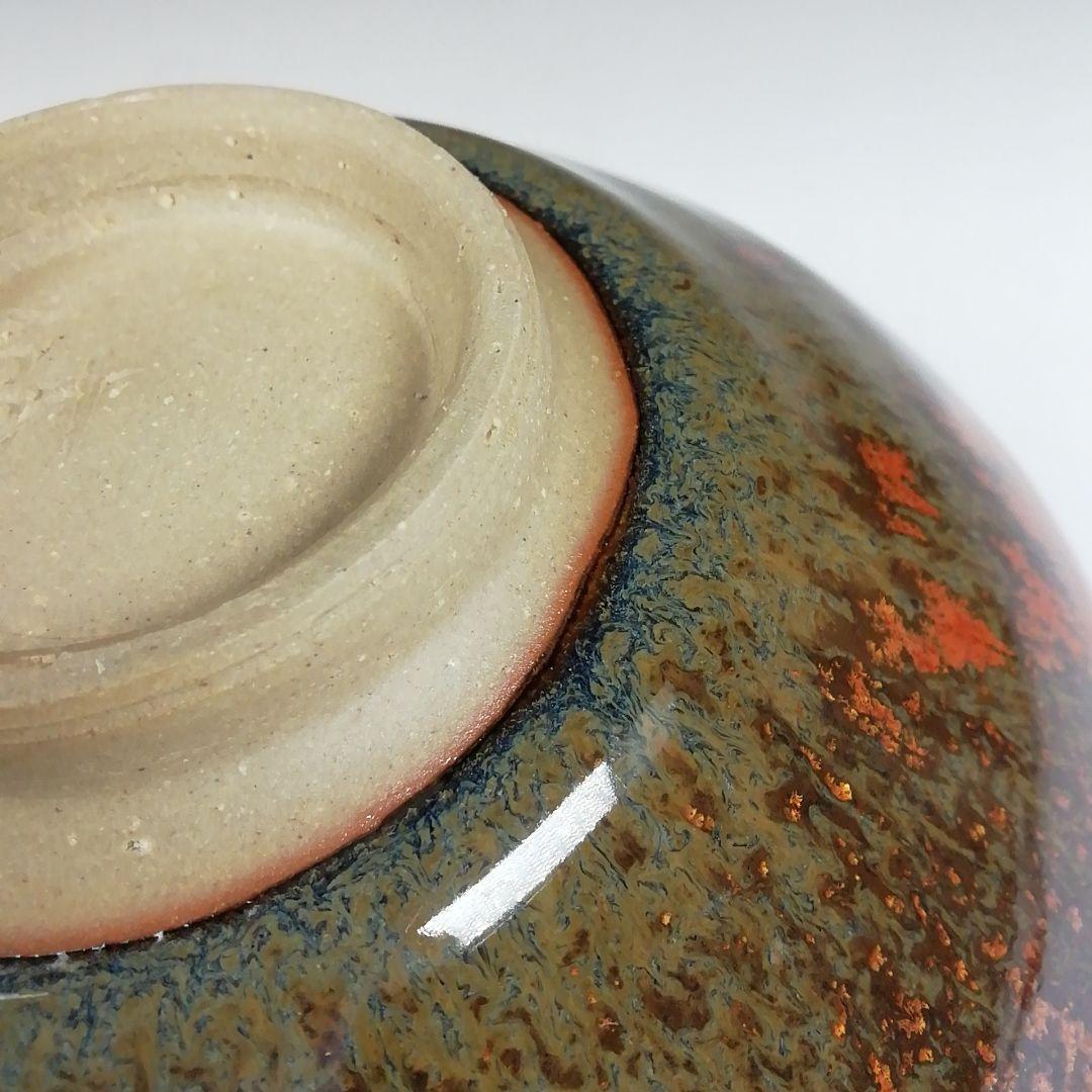 T815 茶碗 『天目茶碗』『火の川焼』『福島絵美 造』 共箱 抹茶碗