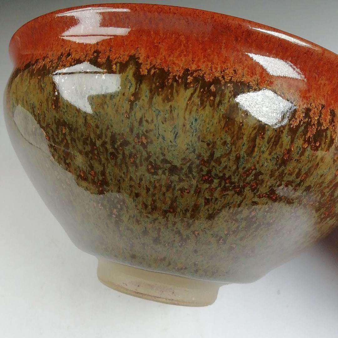 T815 茶碗 『天目茶碗』『火の川焼』『福島絵美 造』 共箱 抹茶碗