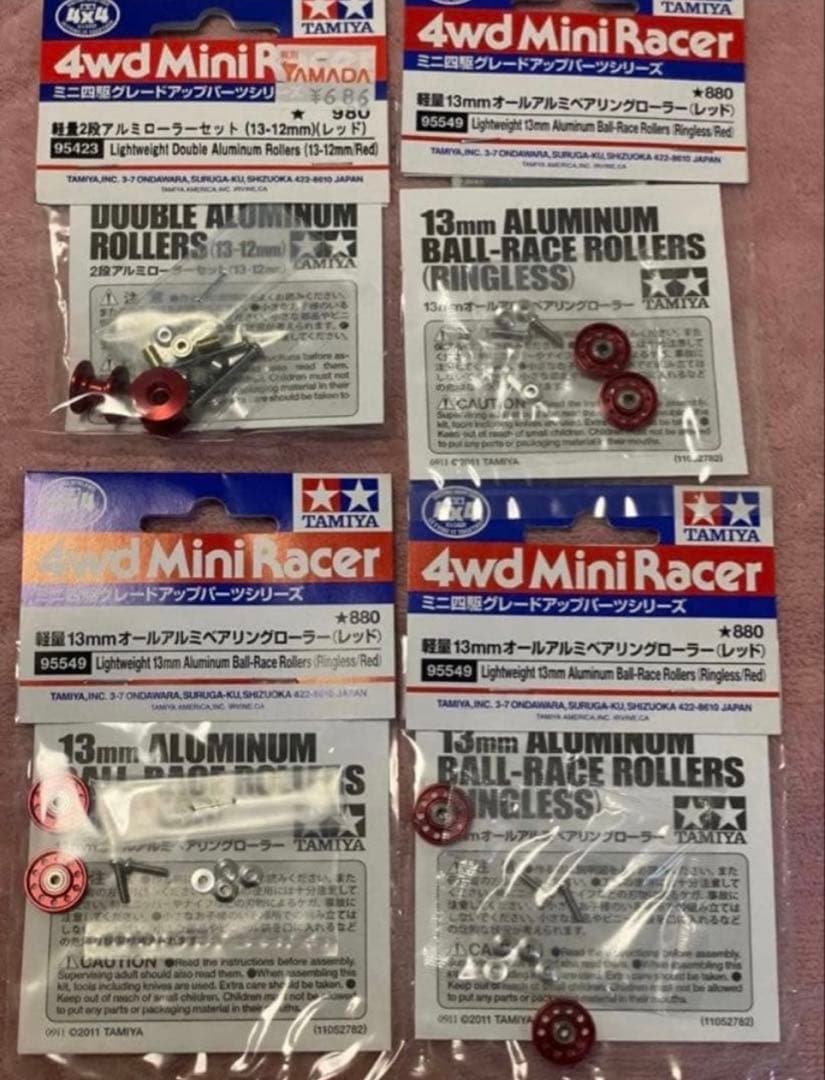 ミニ四駆 アルミローラーセット レッド 13mm - メルカリ