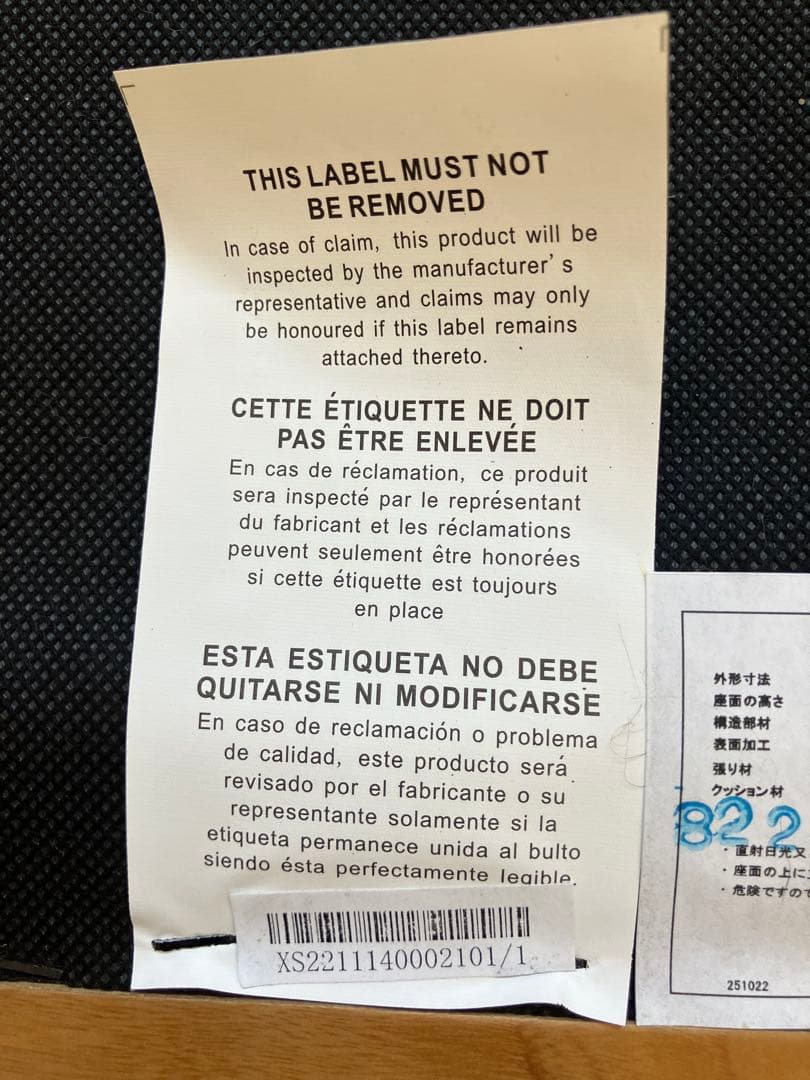 ウニコ　ｕｎｉｃｏ　スツール　シアル