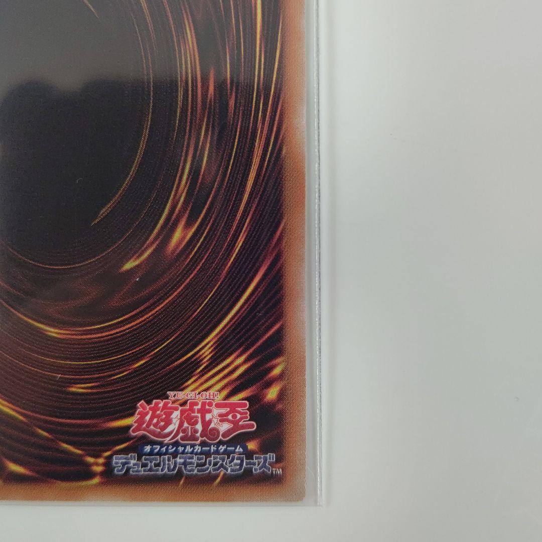 遊戯王 アロマセラフィ－スイート・マジョラム