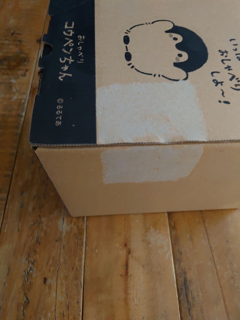 おしゃべりコウペンちゃん