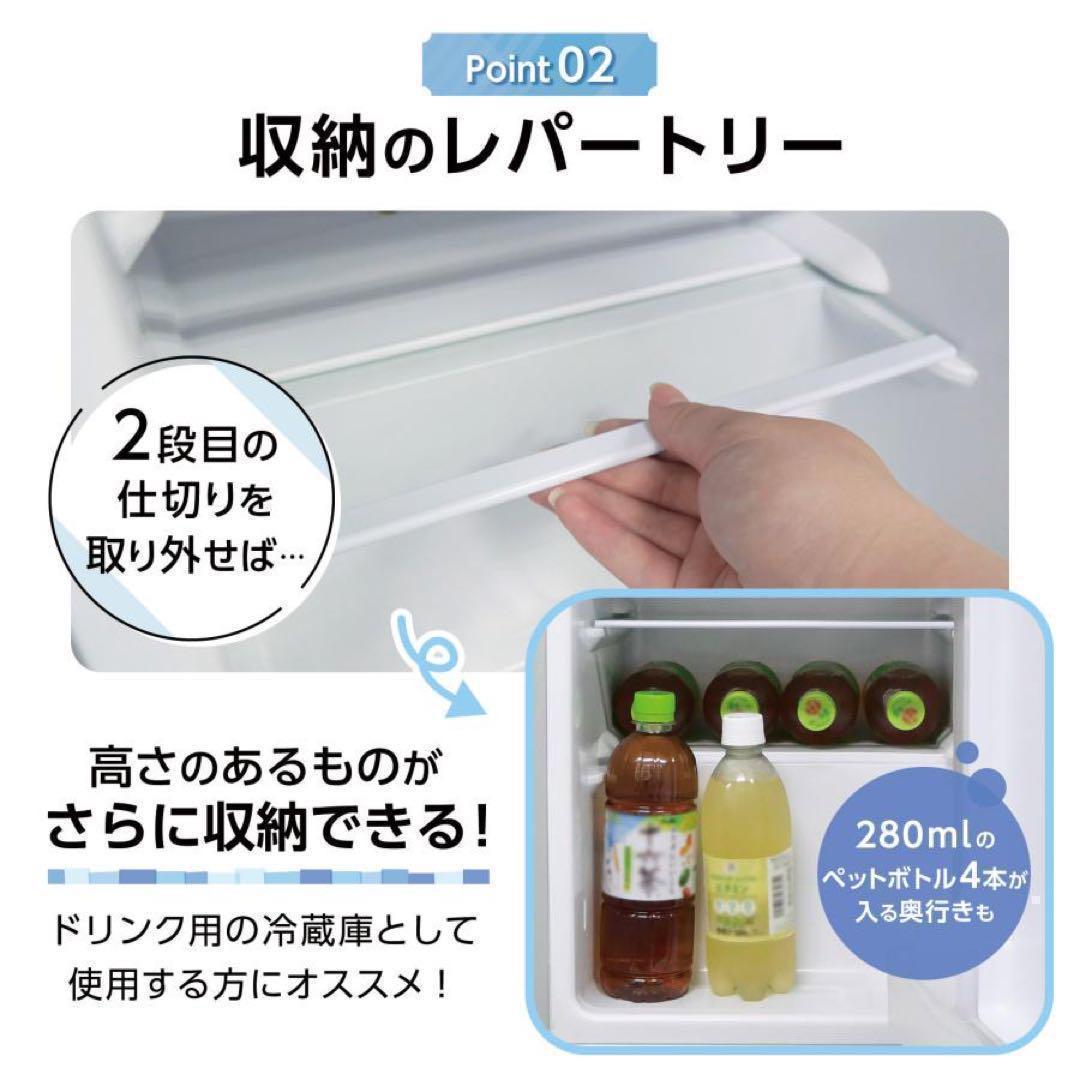 み*む様 中古美品 冷蔵庫 一人暮らし冷凍冷蔵庫 60L　ブラック