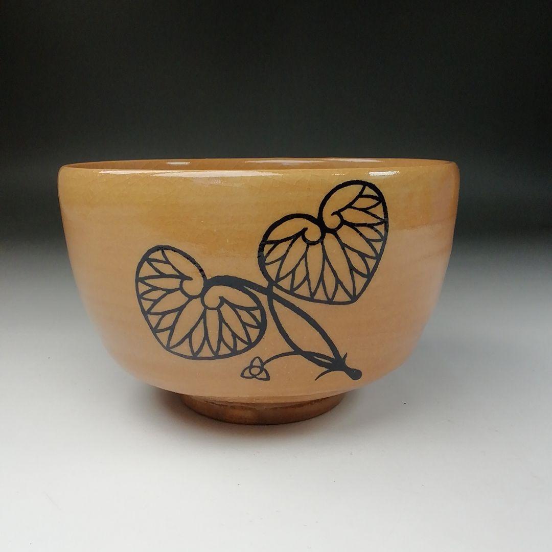 T156 茶碗 『紀州焼』『二葉葵』『葵窯 寒川栖豊』 共箱 抹茶碗 茶道具