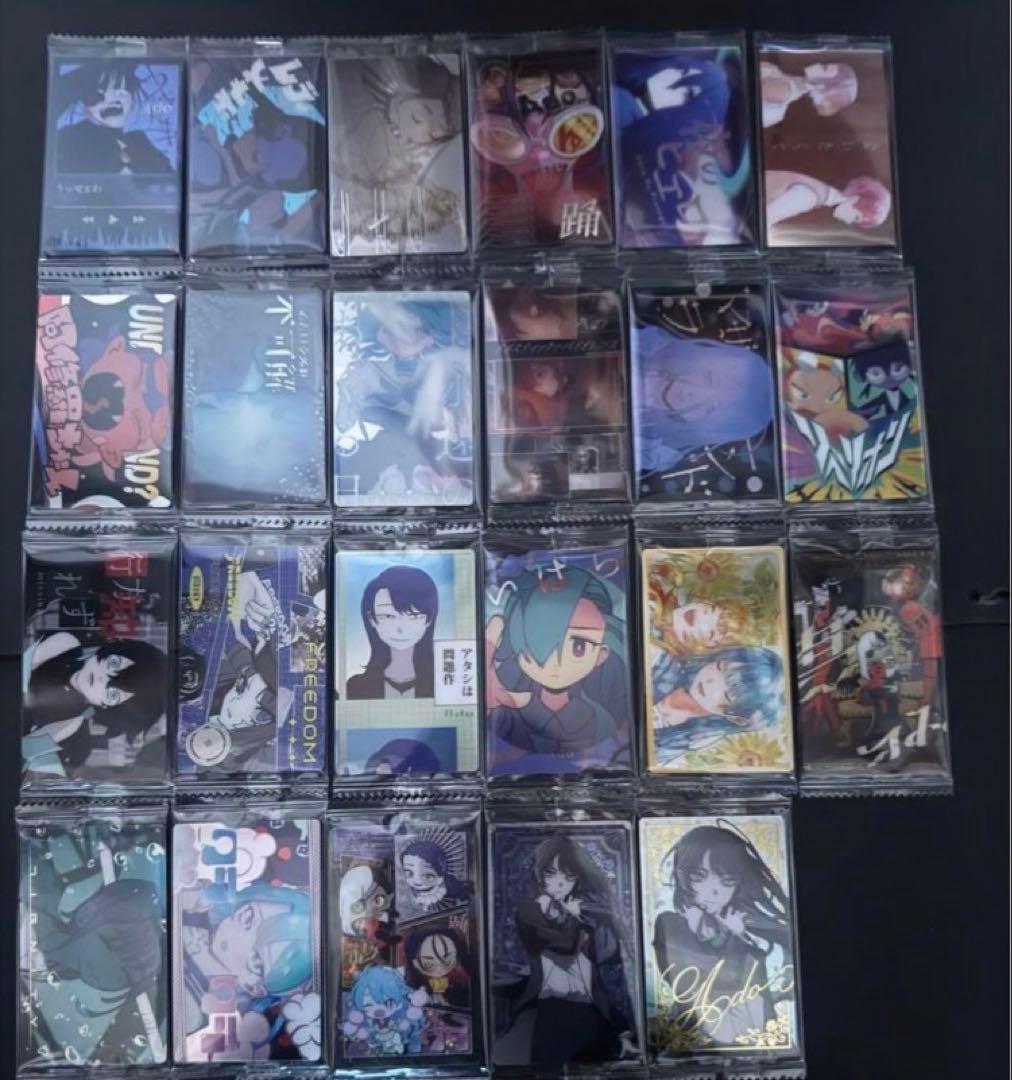 フルコンプ】Ado ウエハース メタリックプラカード 全23種 アド