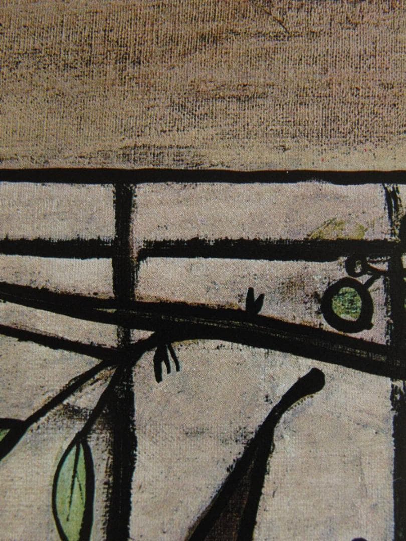 ベルナール・ビュッフェ、「Branche d'olivier」、希少画集の額装画